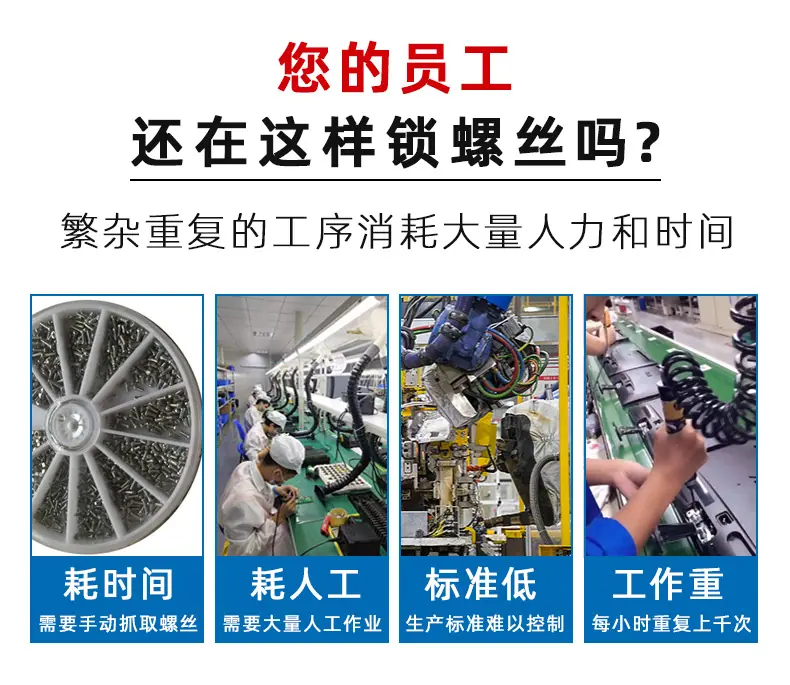 三轴单平台螺丝机_03.jpg