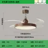 Lámpara de Ventilador Estilo Crema Vintage, Lámpara de Ventilador de Techo Invisible, Lámpara de Ventilador Retro para Restaurante que Protege la Vista, Lámpara de Ventilador de Techo para Dormitorio