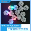 Lámpara giroscópica con movimiento emisor de luz, accesorios, giroscopio de punta de dedo, juguete electrónico redondo, RGB de tres colores, parpadeo, degradado multicolor