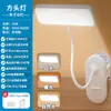 Lámpara de Mesa LED Tipo Pinza Protección Ocular Lámpara de Estudio Hogareña Recargable Enchufable Lámpara para Dormitorio Universitario Lámpara de Mesita de Noche