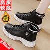 Zapatos de mujer de otoño e invierno de cuero suela blanda suela gruesa superficie suave casual combinables zapatos planos zapatos de moda de caña alta