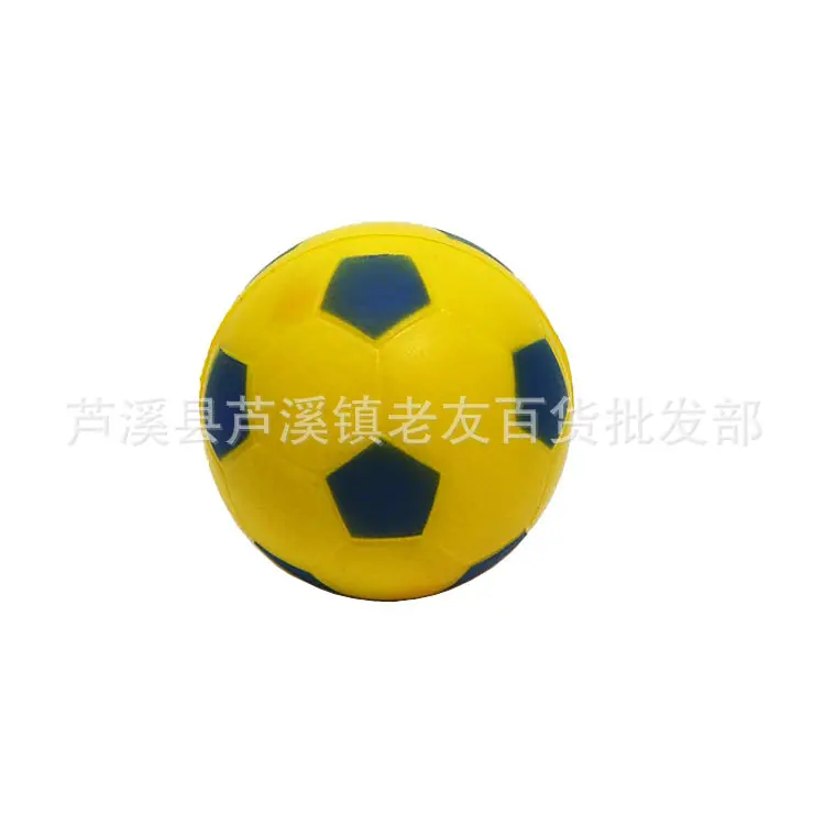 足球2