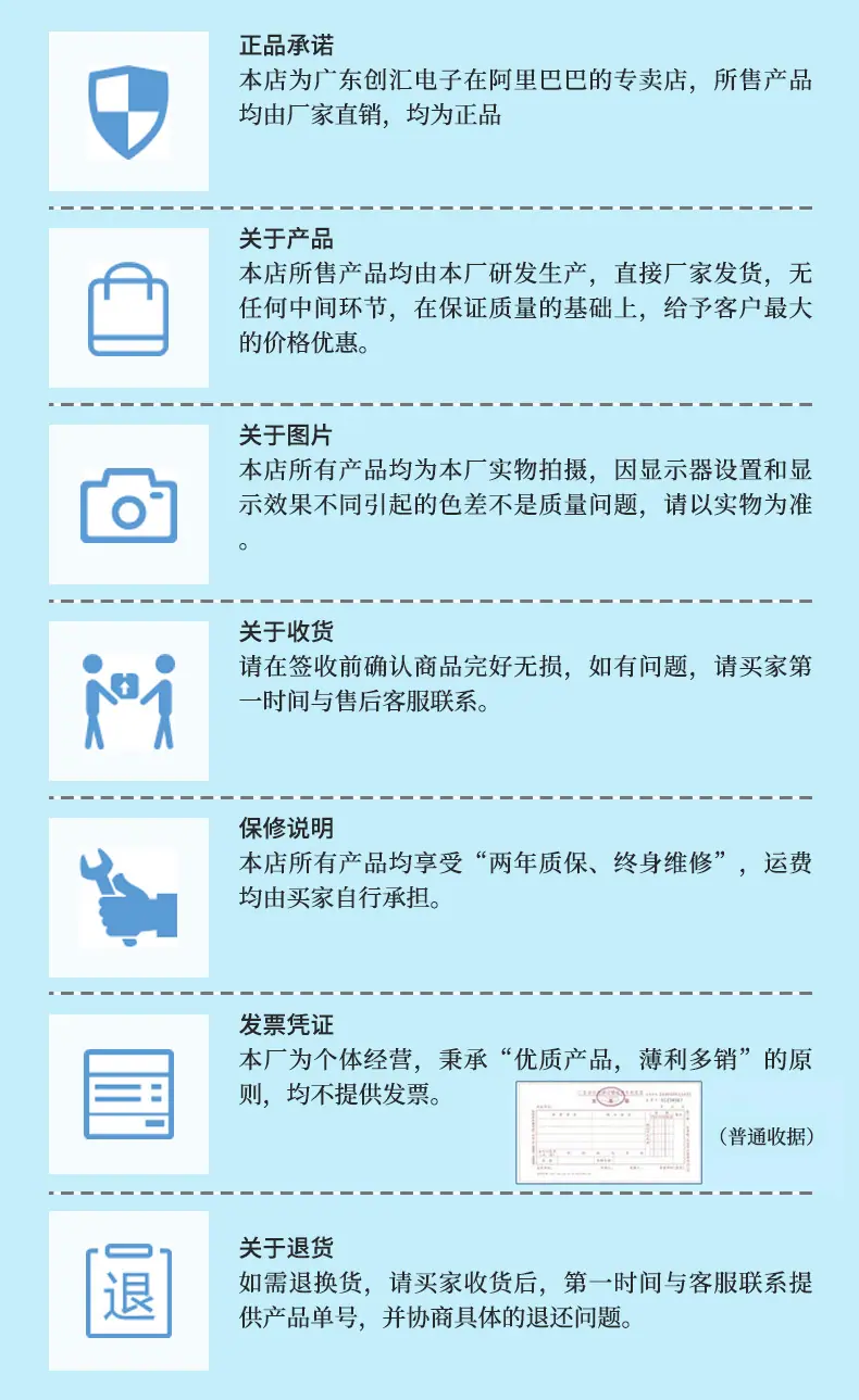 售后