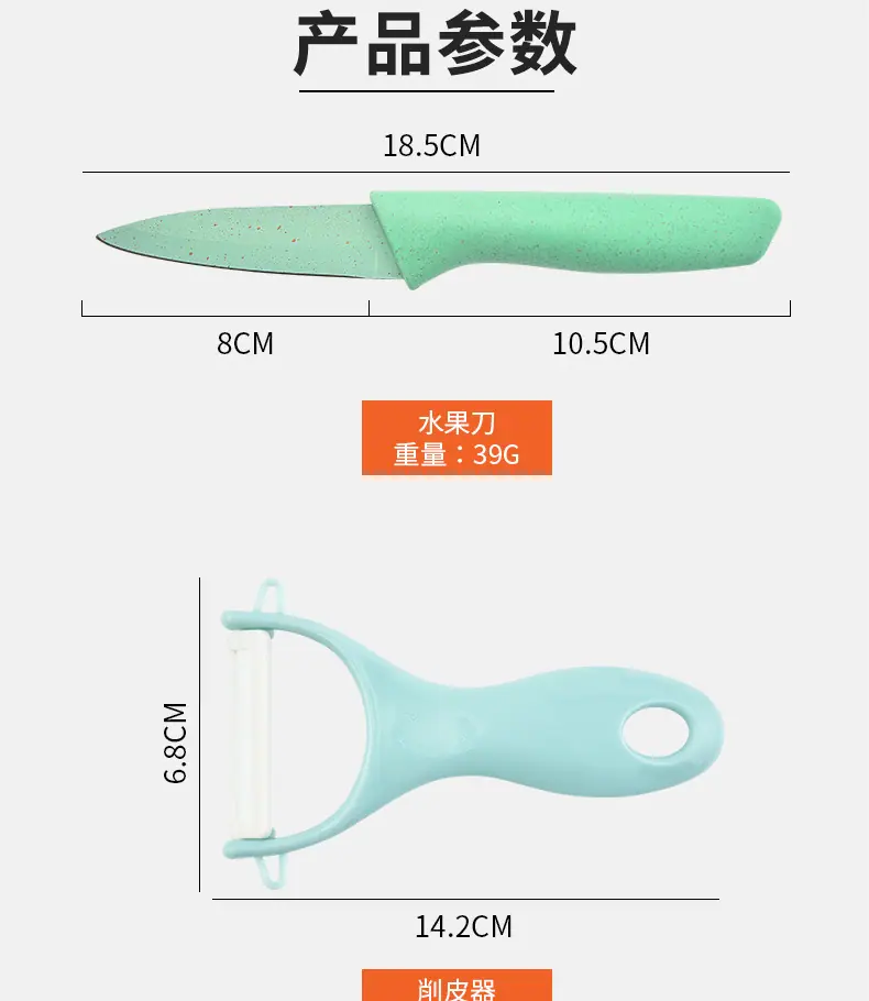 详情页_05