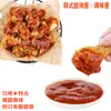 Salsa Dulce y Picante Estilo Coreano, Salsa para Bibimbap de Pollo Frito Coreano, Salsa para Pollo Frito con Cerveza Coreana, Salsa Dulce y Picante Comercial para Pollo Frito
