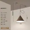 Lámpara de Araña para Restaurante Nórdico Cambiante Simple Moderna Bauhaus Oscilante Retráctil Dormitorio Mesita de Noche Estudio Estilo Japonés Lámparas