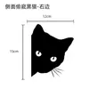 Pegatinas para coche de comercio exterior gato asomándose pegatinas para coche gato negro asomándose grieta de puerta ventana de coche pegatinas para coche pegatinas de arañazos pegatinas decorativas