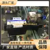 Válvula solenoide hidráulica unidireccional de inversión de 2 posiciones y 4 vías STARS Taiwán DSG-02-2B2-A2/D2