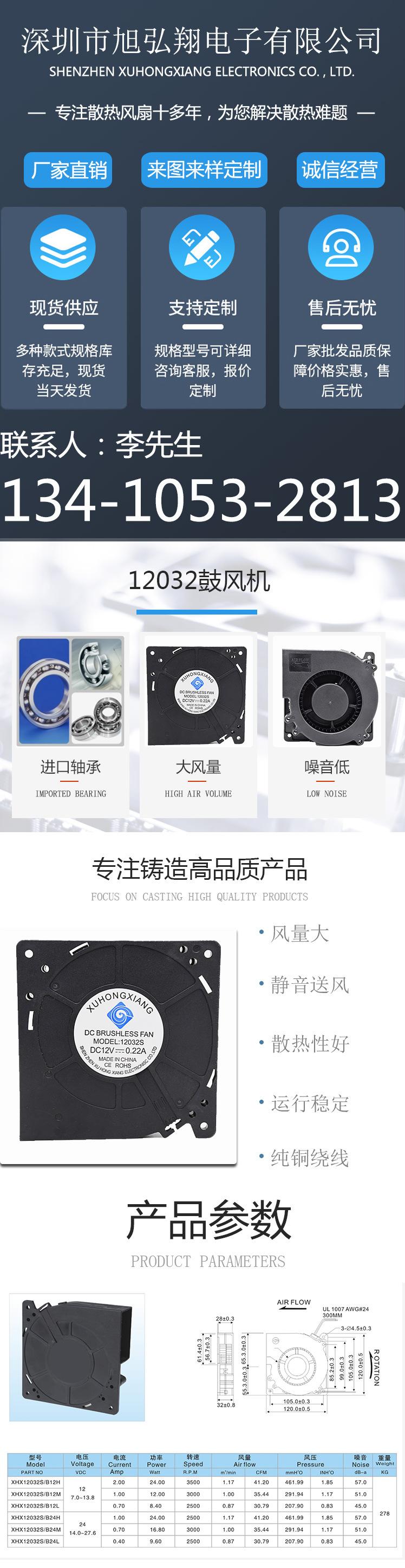 工业风扇-修后_02.jpg