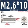 Tornillos para Máquina de Cabeza Avellanada Km, Cabeza Plana, Phillips, Acero al Carbono, Niquelado, Estándar Nacional, Alta Resistencia, Templados, Tornillos Gb819M2M2.3