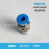 FESTO Conector rápido Festo QS-1 8-4 153001 rosca externa R1/8 productos originales genuinos