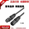 Mezclador de Rendimiento Profesional Yamaha/ MG10XU MG12XU MG16XU Versión Doméstica Genuina