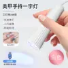Armazenamento de energia Nail Art Light Suporte portátil Display digital Suporte de temporização Adesivo de luz portátil Nail Chip Roast Lamp