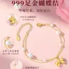 Pulseira Laço 999 Ouro Puro Fosco para Mulheres Versátil Ouro Duro 3D Pulseira de Contas de Transferência DIY Presente de Dia das Mães