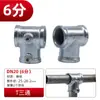 Conector de Junta de Tubo de Acero para Invernadero de 20/25/32mm Hebilla Fija para Tubo Redondo de Cobertizo Accesorios de Instalación sin Soldadura