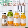Botella de bebida coreana de 500 ml, botella de té de leche, botella de leche, tienda de bebidas frías de café con botella de vidrio para jugo de 300 ml