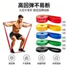 Bandas de resistencia para dominadas, bandas de resistencia para entrenamiento de fuerza, cuerdas elásticas para hombres y mujeres, bandas de resistencia para el hogar, bandas de resistencia para fitness