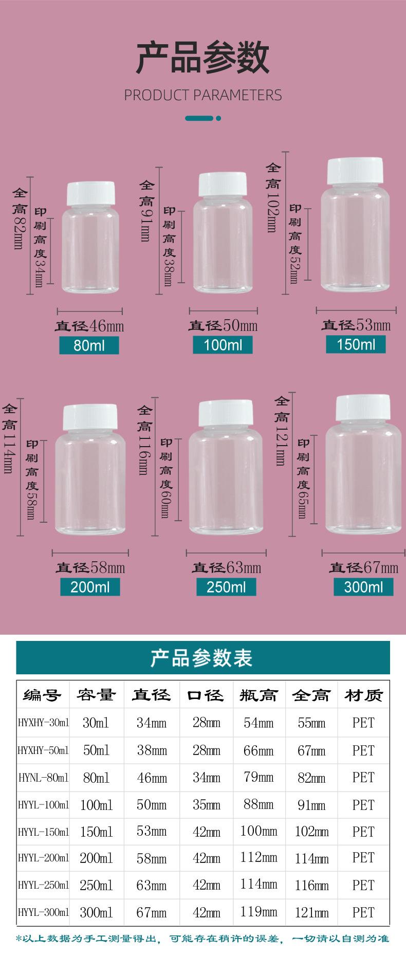 样品瓶2