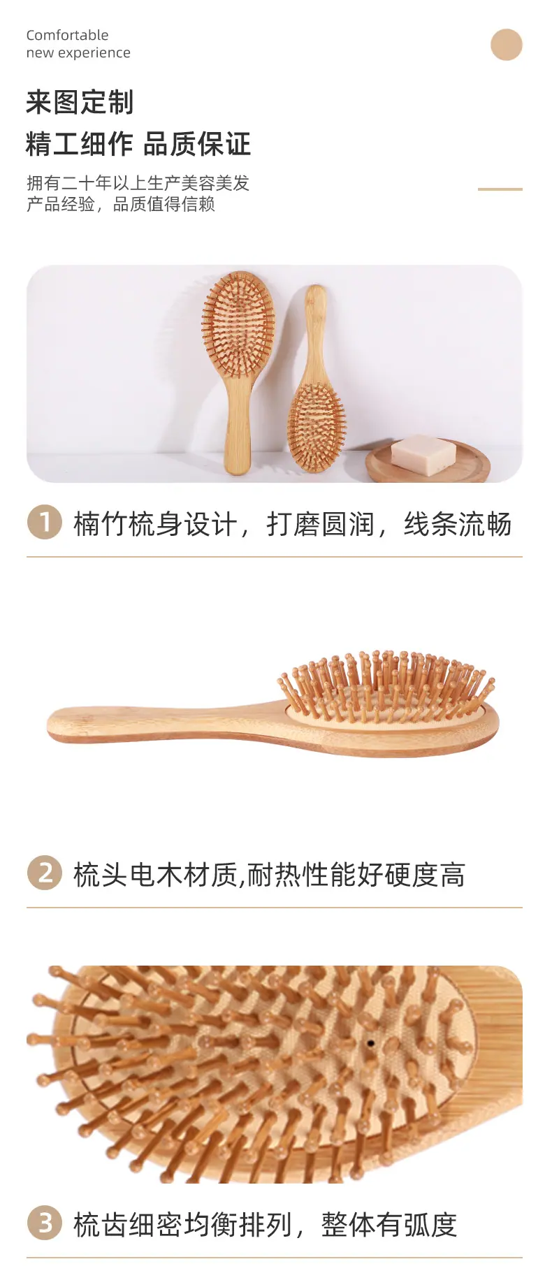 定制-详情_06.jpg