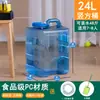 Cubo de Almacenamiento de Agua de Grado Alimenticio para Juego de Té Kung Fu para Uso en Casa, Agua Potable Pura de Manantial Mineral, Mesa de Té, Cubo para Preparar Té, Cubo de Agua Vacío, Soporte para Té
