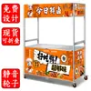Carrito Plegable para Snacks, Carrito Multifuncional para Alimentos, Ruedas Silenciosas, Carrito para Puesto de Mercado Nocturno, Carrito Comercial para Brochetas Fritas, Barbacoa y Comida Estofada