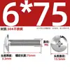 Tornillos de Acero Inoxidable 304 de Cabeza Plana Grande Ranura en Cruz Tornillos de Cabeza de Champiñón Tornillos de Máquina Pernos M3M4M5M6