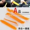 Herramienta de desmontaje de audio para coche tabla de palanca para modificación de coche balancín de cableado palanca de plástico palanca de coche desmontaje de panel de puerta hebilla de navegación