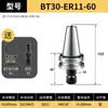 Cambiador automático de herramientas para máquinas de grabado CNC (ISO302520NBT30, portaherramientas, mandril, bt40)