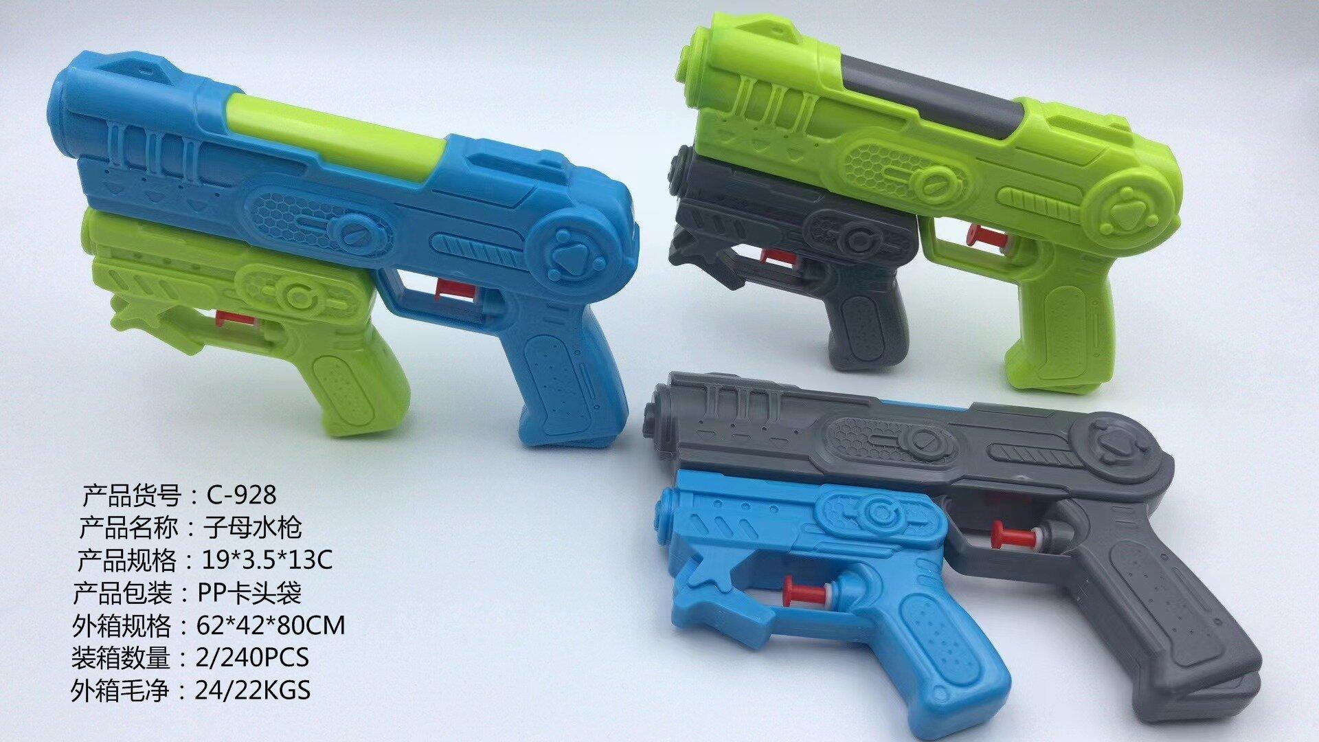 O1CN017AYkqx29wVla2VvqU_!!2217