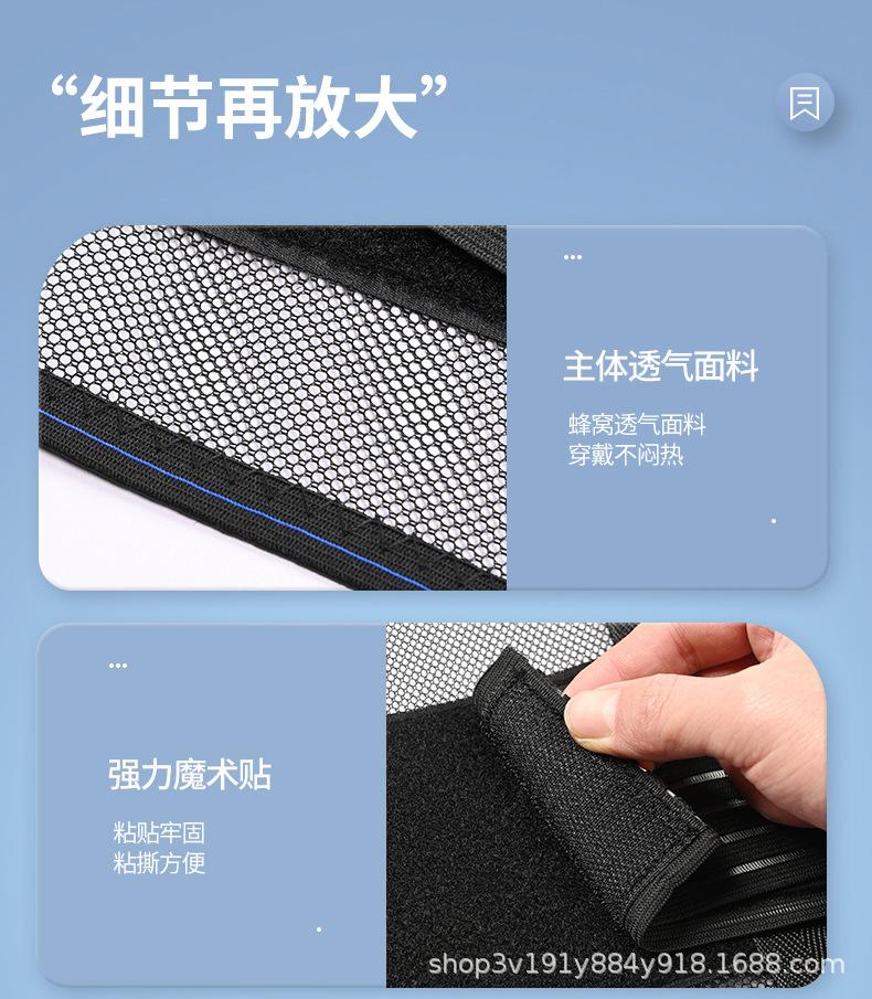 护腰_14.jpg