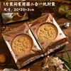 Nueva caja de regalo de gran pastel de luna estilo chino 0.5 kg - Caja de embalaje de gran pastel de luna de cinco nueces estilo Cantón, caja vacía para recuerdos