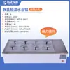 Olla de baño de agua a temperatura constante con pantalla digital eléctrica Tuoyan, de un solo, doble, cuatro, seis, ocho orificios, tanque de agua de laboratorio, caja de baño de agua