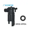 El Motor de Limpiaparabrisas 28920-8990A es adecuado para Infiniti Q60 Q50