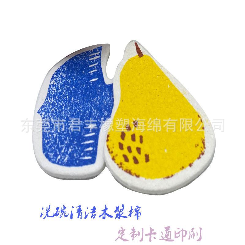 印刷木浆棉.jpg