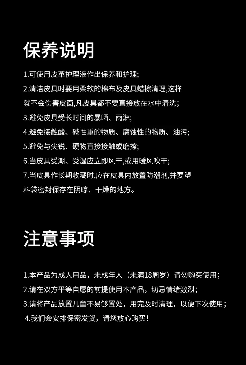 骨头口塞乳夹_11.jpg