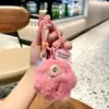 Novo Chaveiro Pingente Monstro Pequeno Fofo Criativo Desenho Animado Casal Acessórios para Bolsa de Carro Feminina Chaveiro