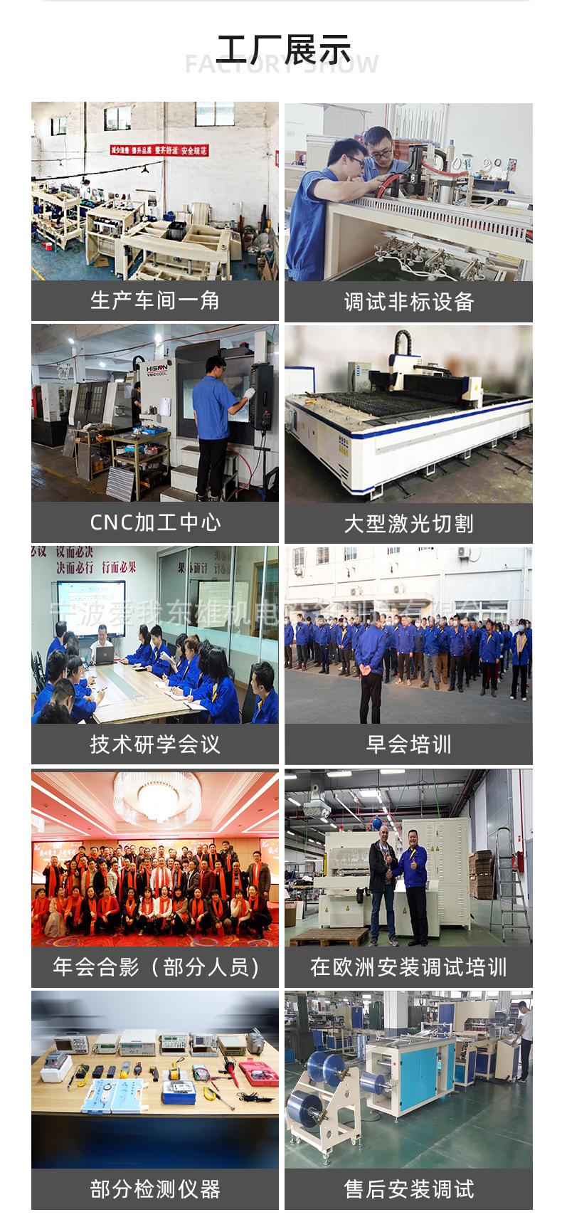 转盘机详情页_06.jpg