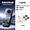 Kit Combinado de Protección de Lente Insta360X4 Aplicable Kit de Tapa Protectora de Lente Resistente a Rayones