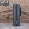 Copo Térmico de Negócios para Homens e Mulheres, Grande Capacidade, Copo de Chá Portátil para Carro, Garrafa de Água para Esportes ao Ar Livre, 1 Litro 800ml