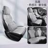 Aplicable a BYD dolphin cojín de asiento para coche cojín de asiento cuatro estaciones eléctrico puro de cinco asientos cojín de asiento interior de coche especial