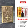 Productos genuinos Zorro zorro encendedor de queroseno ZK pasto ZK20 valiente ZK21 pez dragón fábrica mayoreo caja ciega