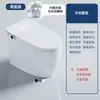 Inodoro Inteligente de Fábrica Sifón Doméstico Totalmente Automático Integrado Calentamiento Instantáneo y Restricción de Presión de Agua UV