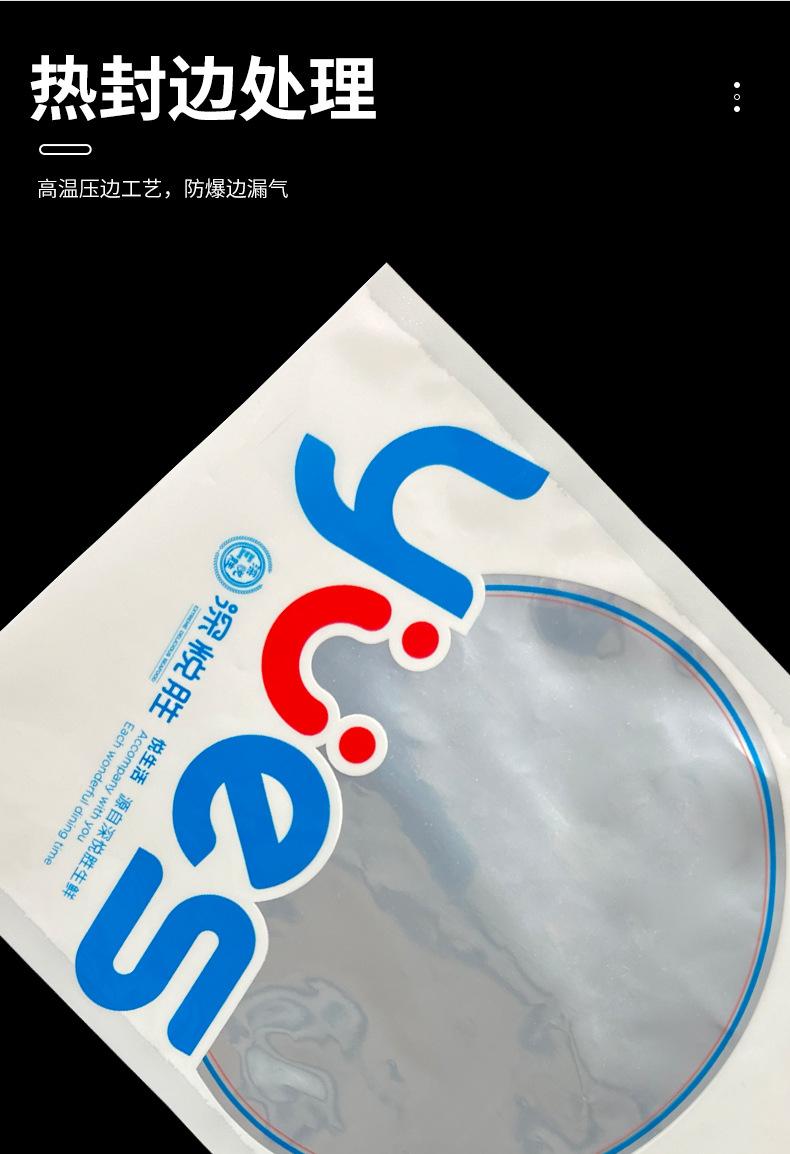 三边封_07.jpg