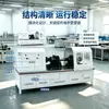 Máquina de Prueba de Rodaje en Vacío Reductora Reductor de Engranajes Probador de Rigidez Torsional Máquina de Prueba de Fatiga de Durabilidad