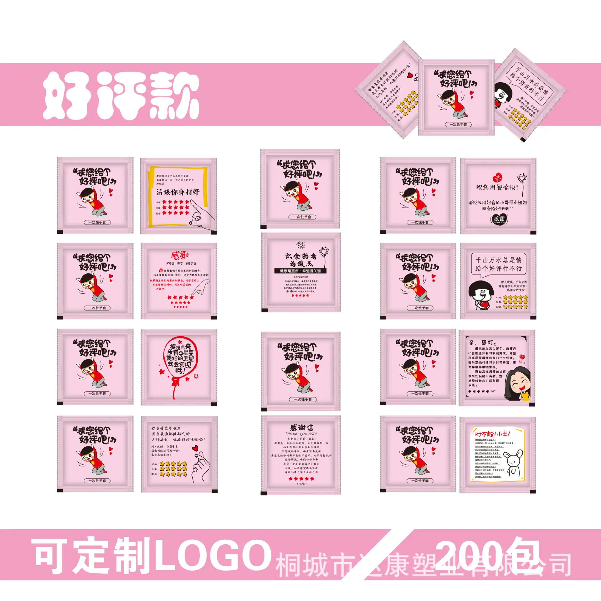 QQ图片20210419125929.png