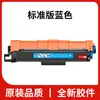 Compatível com cartucho de toner Brother TN283, DCP9030, cartucho de toner MFC-9150, HL-3160CDW, cartucho de toner 9350CDW