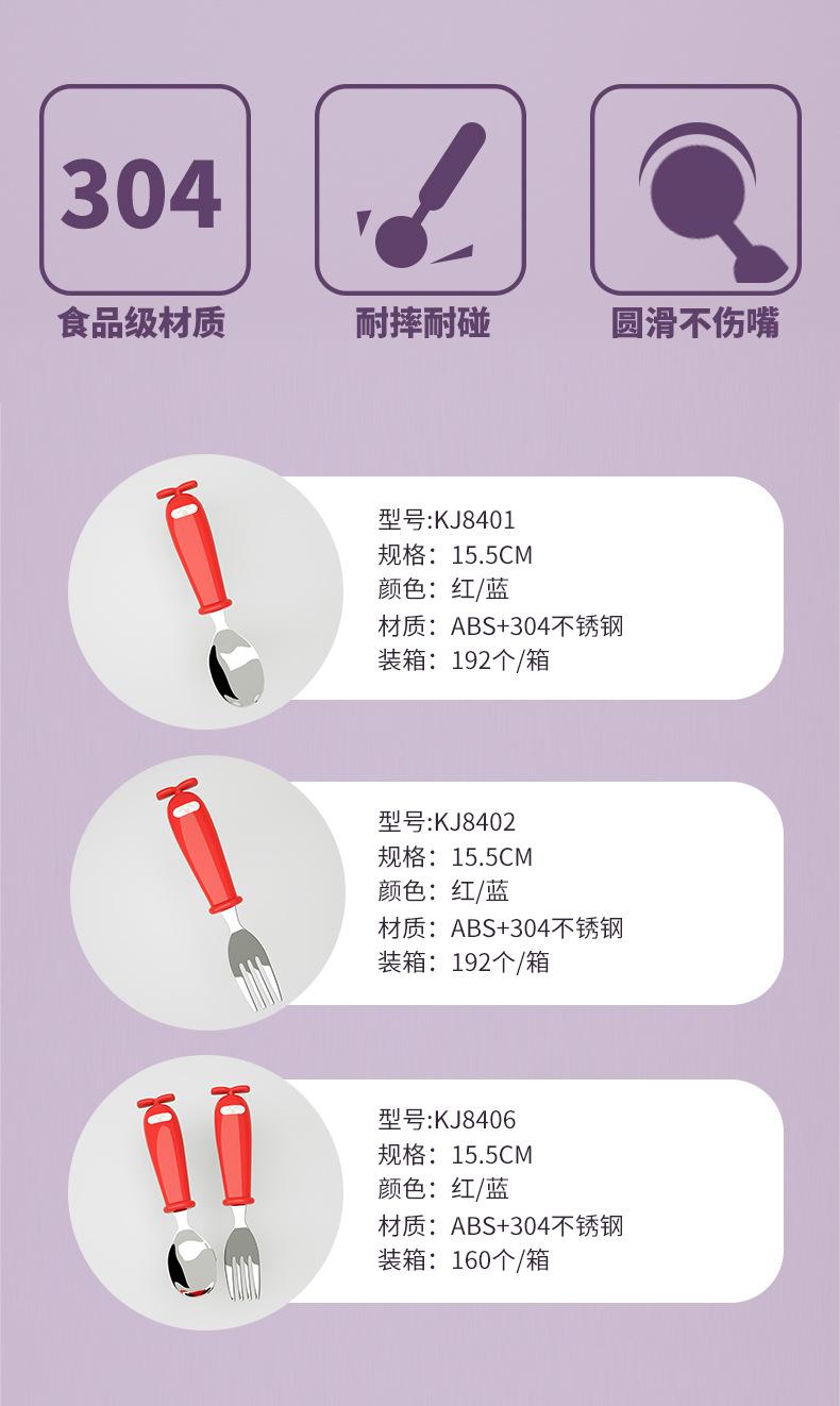 小飞侠勺子_02.jpg