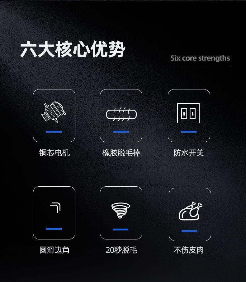 脱3.jpeg