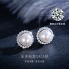 Collar de Perlas para Mujer, Elegante Regalo de Cumpleaños para Madre, Colgante de Plata 925, Se Puede Enviar una Sola Pieza en Nombre de Otros