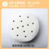 Papel para vaporera, tapete para vaporera, forro desechable antiadherente de grado alimenticio para vaporera para cocer al vapor bollos y dumplings